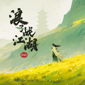 国产激情一区二区三区
